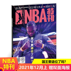 二点球处理 二点球处理